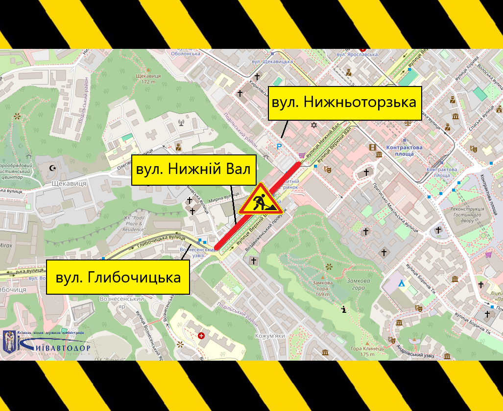 23 червня частково обмежуватимуть рух вул. Нижній Вал у Подільському районі столиці