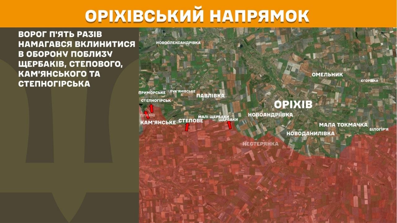 Карта бойових дій в Україні станом на 4 червня 2026 року фото 11