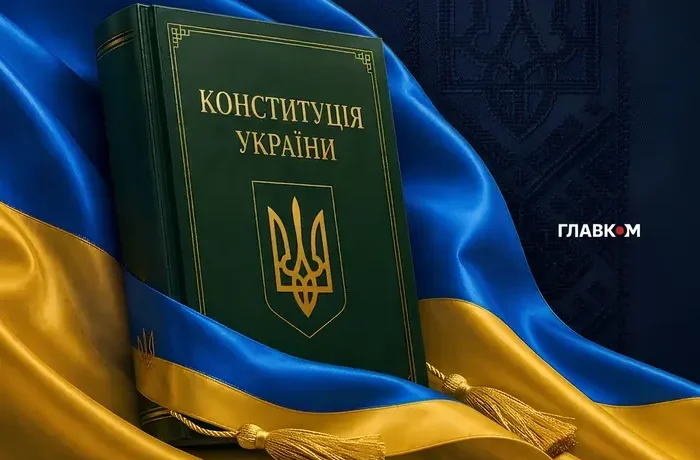 Нова Конституція після війни: чому без цього не обійтися