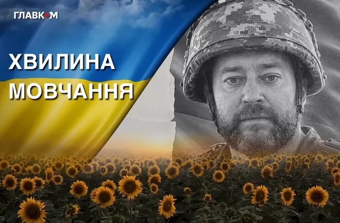 Поліг під час виконання завдання на Донеччині. Згадаймо Володимира Белицю
