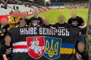 «Не повторюйте помилок росіян!». Українські та білоруські фанати провели спільну акцію