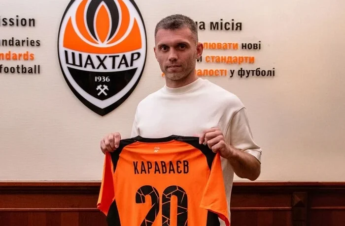 Караваєв прокоментував суперечливий перехід із «Динамо» в «Шахтар»