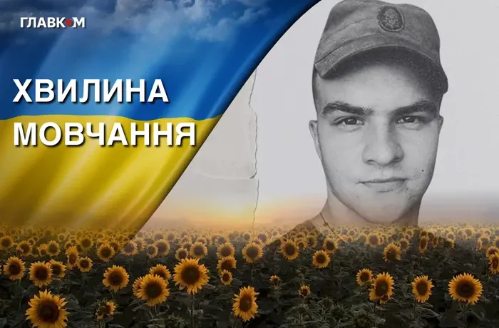 Поліг під час боїв за місто Родинське. Згадаймо Андрія Нашору
