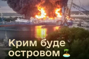 Міноборони заявило про закриття пляжного сезону у Криму