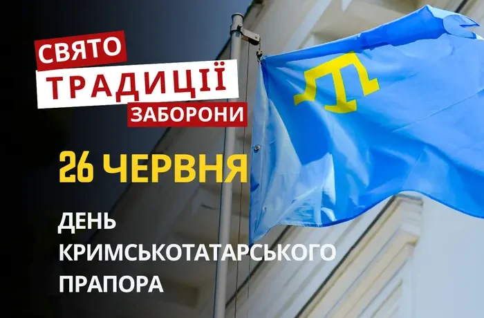 26 червня: яке сьогодні свято, традиції та заборони