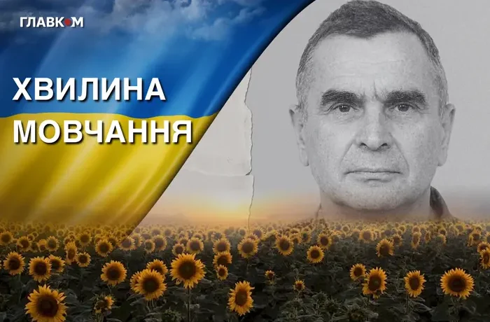 Боронив Україну від початку повномасштабної війни. Згадаймо Ростислава Стародуба
