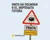 Посилки за кордон подорожчають: «Укрпошта» попередила про нові правила