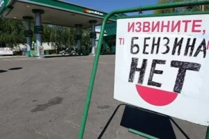Паливний колапс в Росії. НПЗ офіційно переходять на сурогат
