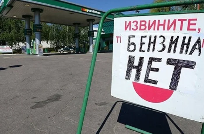 Паливний колапс в Росії. НПЗ офіційно переходять на сурогат