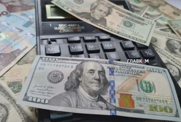 Курс валют 27 червня 2026: скільки коштують долар, євро і злотий