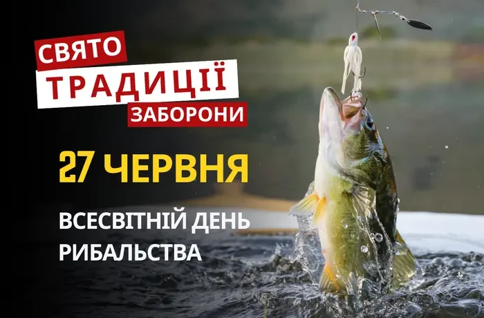 27 червня: яке сьогодні свято, традиції та заборони