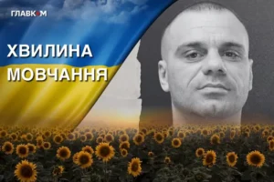 Поліг під час виконання завдання на Курщині. Згадаймо Сергія Окраїнця