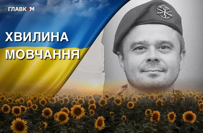 Стояв на захисті України з 2023 року. Згадаймо Олексія Голікова