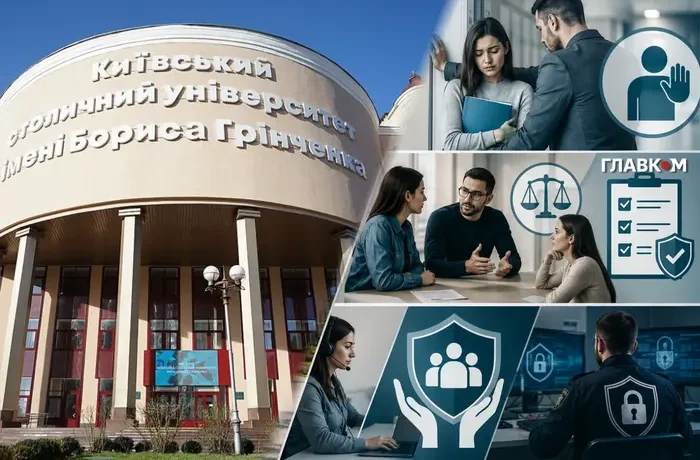Дискримінація і домагання в Університеті ім. Грінченка. Слідами одного «гендерного аудиту»