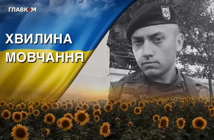 Поліг під час важких боїв за Святогірськ. Згадаймо Вадима Русинського