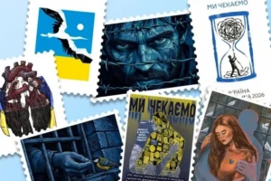 У «Дії» стартувало голосування за ескіз поштової марки до 35-річчя Незалежності України