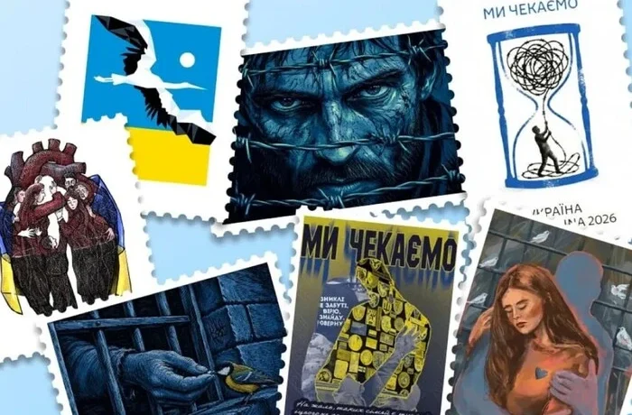 У «Дії» стартувало голосування за ескіз поштової марки до 35-річчя Незалежності України