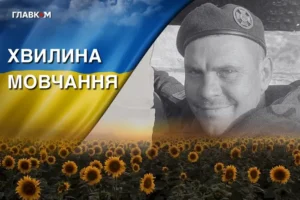 На фронті опікав молодих бійців, за що отримав позивний Батя. Згадаймо Дмитра Корбутяка