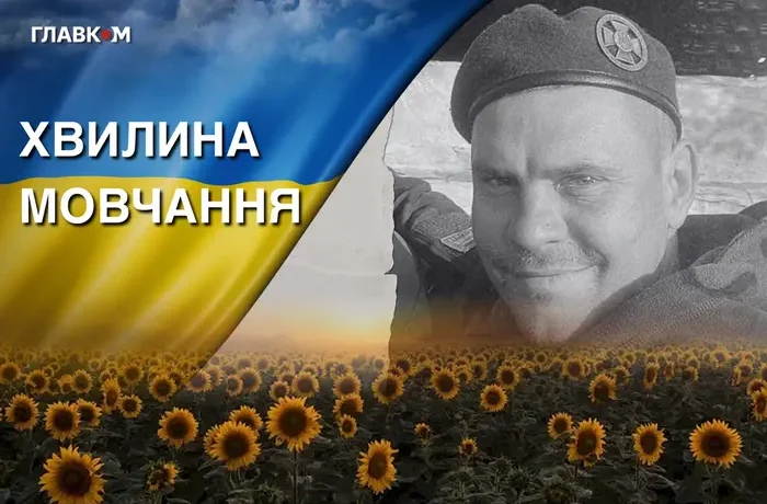 На фронті опікав молодих бійців, за що отримав позивний Батя. Згадаймо Дмитра Корбутяка