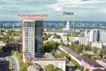 Будівництво 80-метрової висотки біля Лаври: столична влада видала приписи про припинення робіт