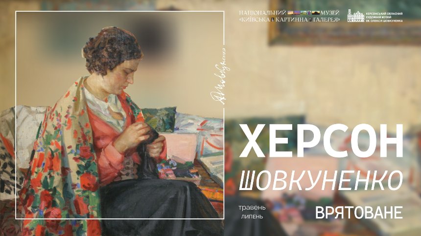 Афіша на вихідні. Куди піти у столиці 27-28 червня фото 4