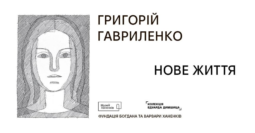 Афіша на вихідні. Куди піти у столиці 13-14 червня фото 4