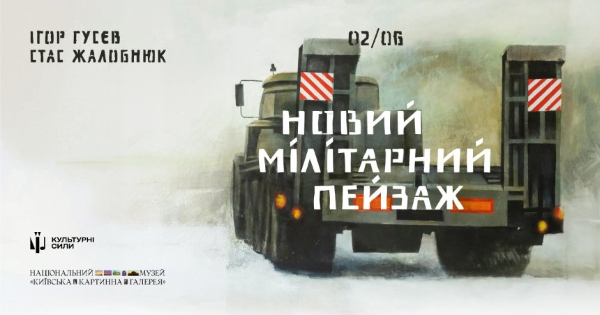 Афіша на вихідні. Куди піти у столиці 6-7 червня фото 5