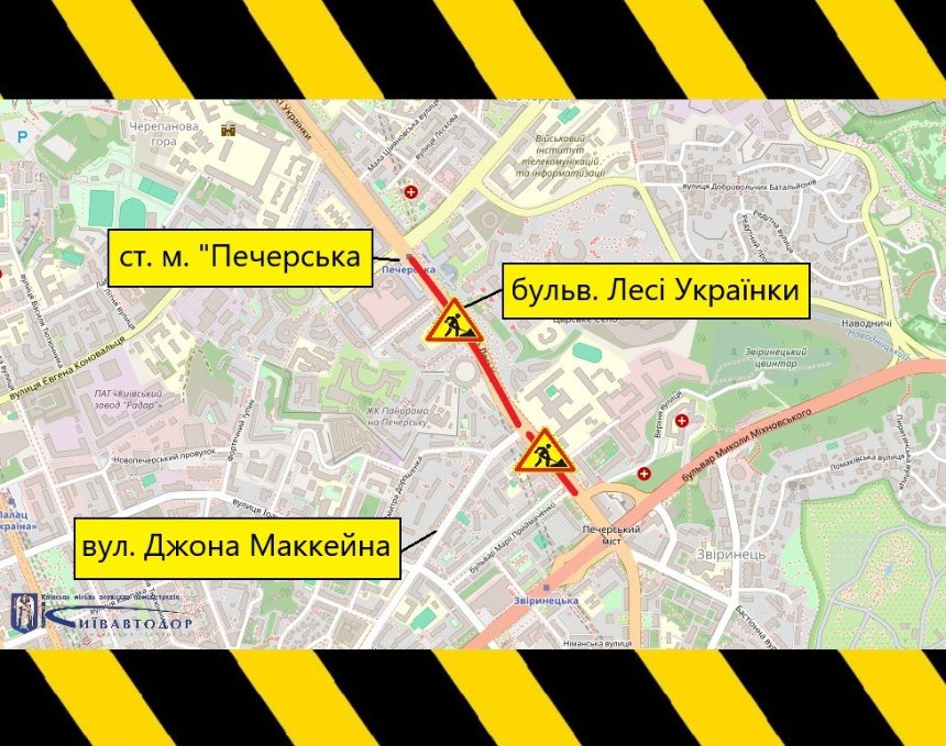 Із 22 червня до 15 липня частково обмежуватимуть рух бульваром Лесі Українки в Печерському районі столиці