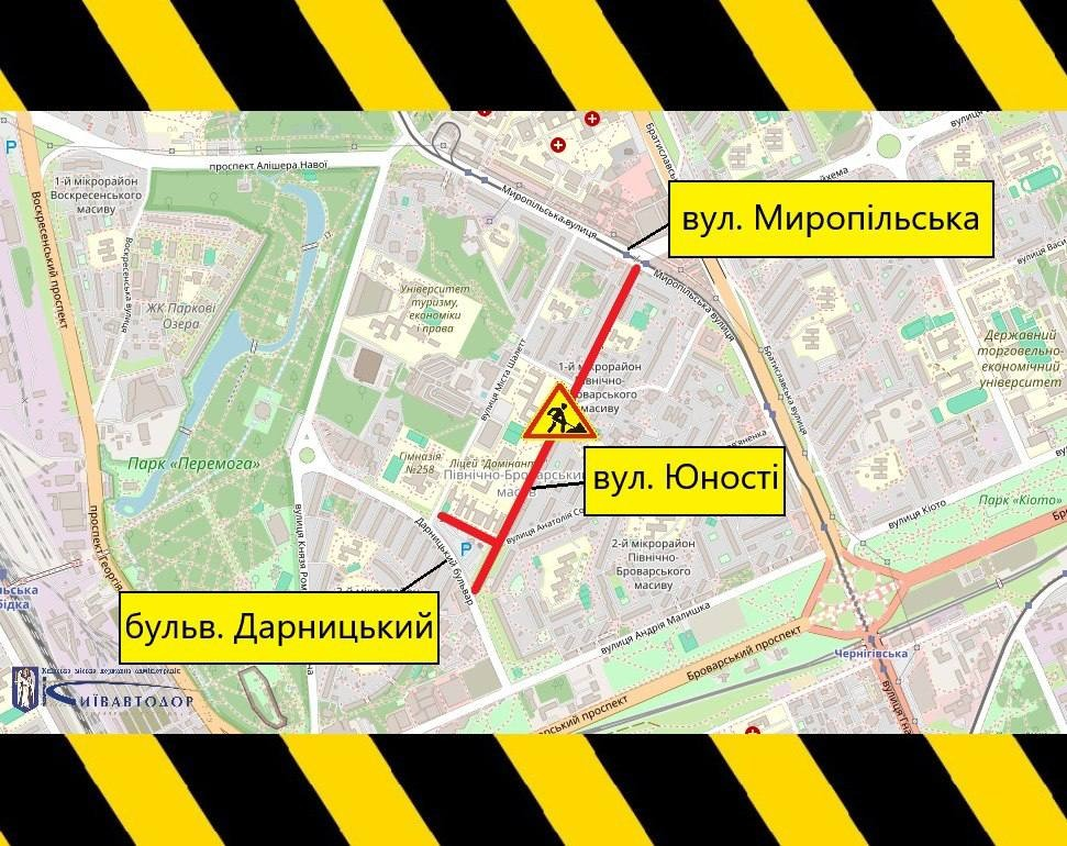 Із 29 червня до 1 липня частково обмежуватимуть рух вулицею Юності у Дніпровському районі столиці (схема)