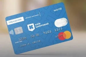 Картка киянина у смартфоні: влада готує масштабне оновлення важливого сервісу