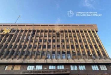 РФ вдруге за день атакував Запорізьку облдержадміністрацію