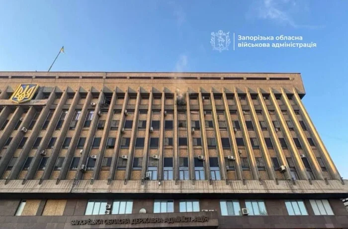 РФ вдруге за день атакував Запорізьку облдержадміністрацію