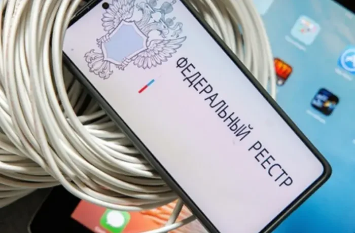Кремль отримав новий інструмент контролю за смартфонами