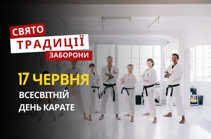 17 червня: яке сьогодні свято, традиції та заборони