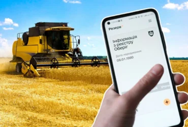 Хто зможе забронюватись? Міністерство економіки оновило критерії критичності (документ)