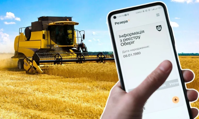 Хто зможе забронюватись? Міністерство економіки оновило критерії критичності (документ)