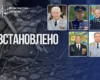 Удар по Кривому Рогу, що вбив вісьмох людей: названо причетних російських генералів