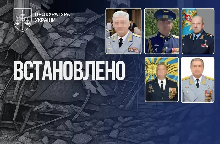 Удар по Кривому Рогу, що вбив вісьмох людей: названо причетних російських генералів