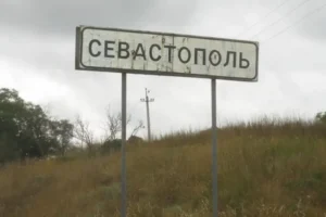 У Севастополі почалися перебої зі світлом після атаки БпЛА