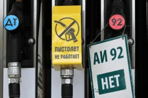 Бензиновий колапс у Росії. Кремль пояснив, як рятуватиме ситуацію