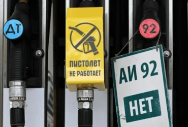 Бензиновий колапс у Росії. Кремль пояснив, як рятуватиме ситуацію