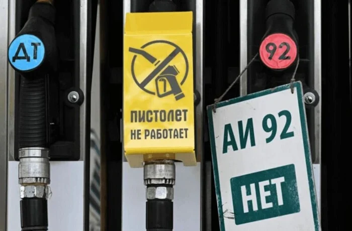 Бензиновий колапс у Росії. Кремль пояснив, як рятуватиме ситуацію