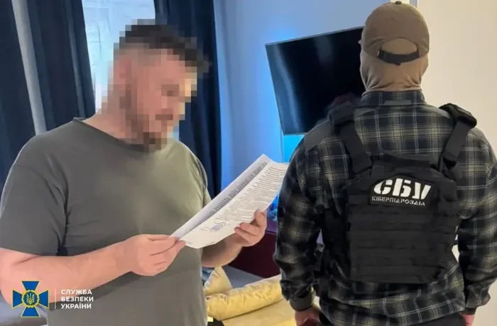 СБУ викрила хакерське угруповання, яке створило фейковий «Резерв+» для ухилянтів