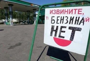 Окупаційна влада анонсувала відновлення продажу пального у Севастополі