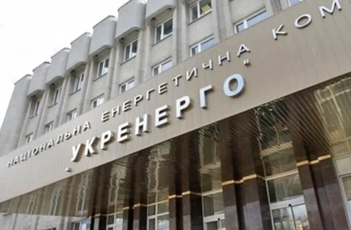 Перед переглядом тарифів «Укренерго» потрібно оцінити ефективність попередніх рішень – експерт