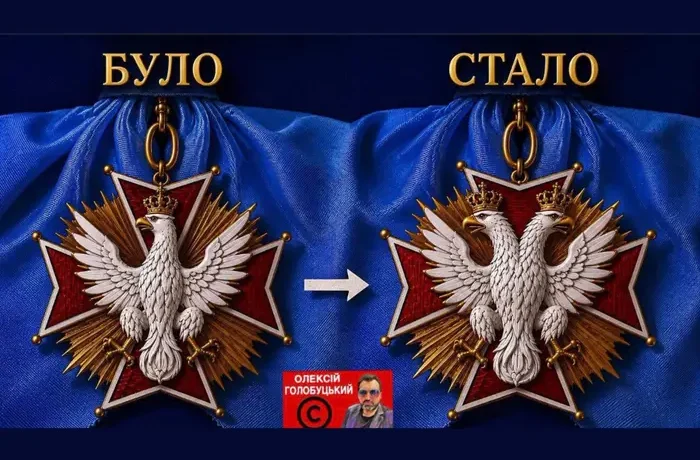 Цей орден Польща давала українському народу