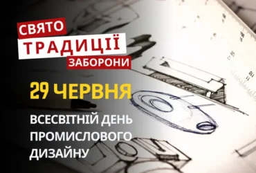 29 червня: яке сьогодні свято, традиції та заборони