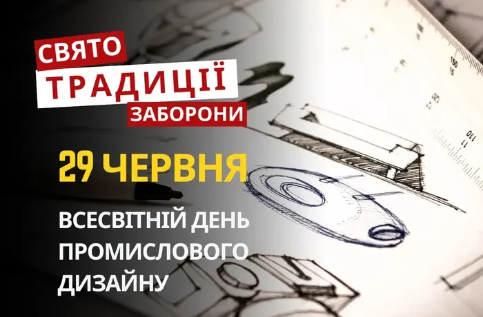 29 червня: яке сьогодні свято, традиції та заборони