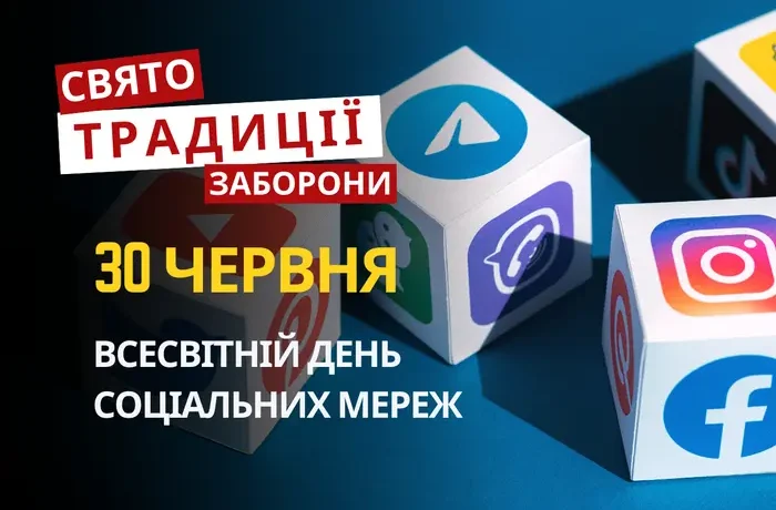 30 червня: яке сьогодні свято, традиції та заборони