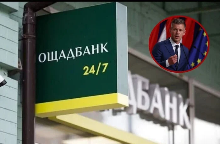Петер Мадяр доручив негайно перевірити угорські спецслужби через справу про золото «Ощадбанку»
